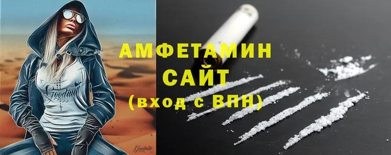 Amphetamine 98%  купить закладку  Каменск-Уральский 