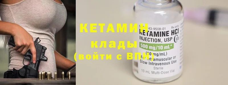 Кетамин ketamine  хочу наркоту  Каменск-Уральский 