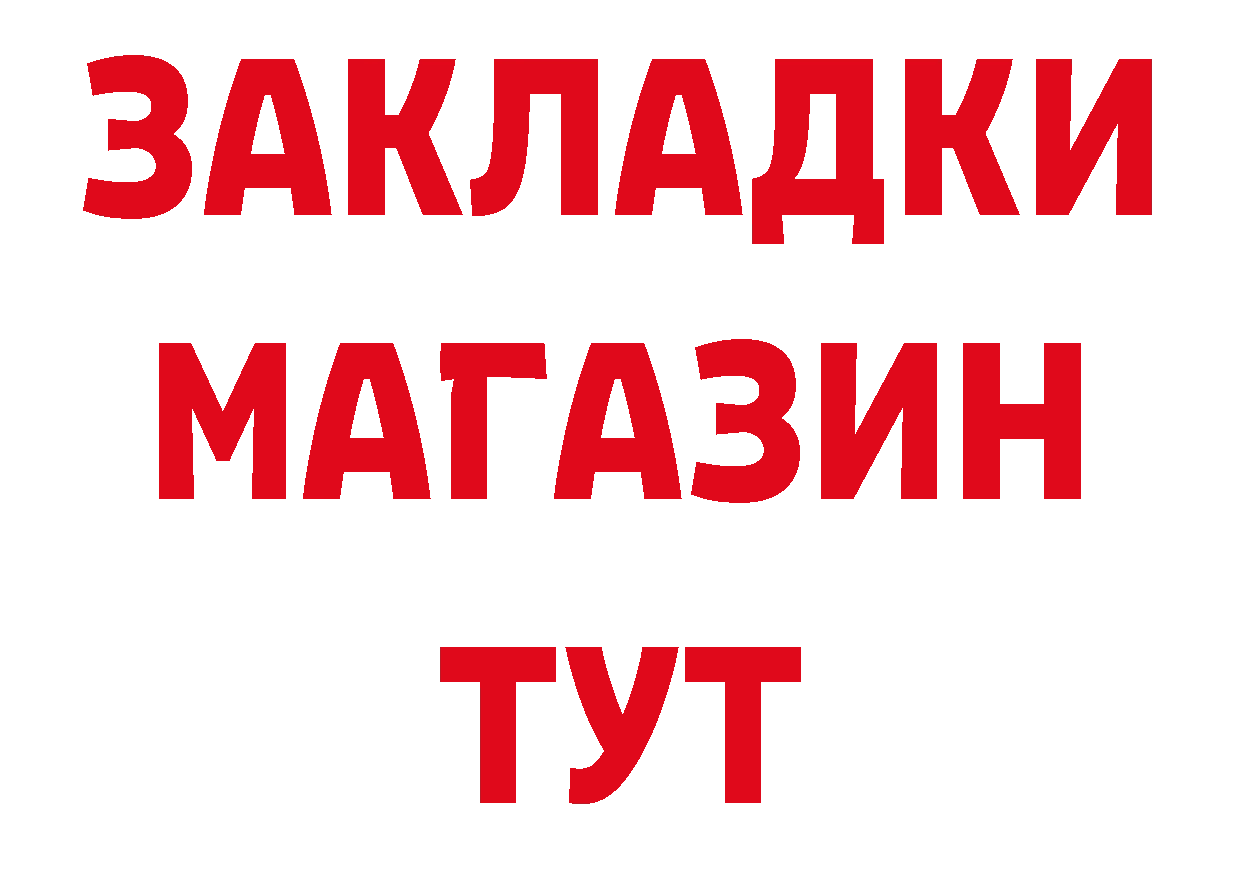 Кетамин VHQ tor площадка OMG Каменск-Уральский