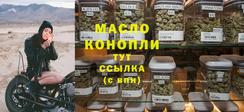 Дистиллят ТГК вейп с тгк  ссылка на мегу зеркало  Каменск-Уральский 